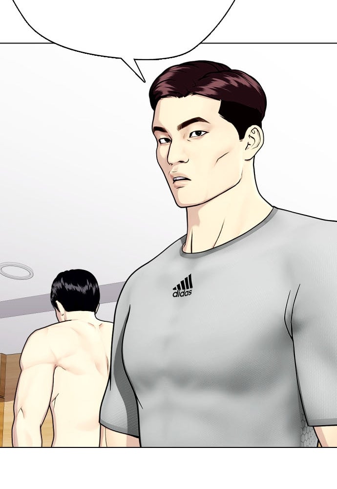 หมาหัวเน่าเก๋าเกินไป - หน้า 85
