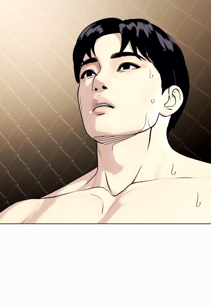 หมาหัวเน่าเก๋าเกินไป - หน้า 11