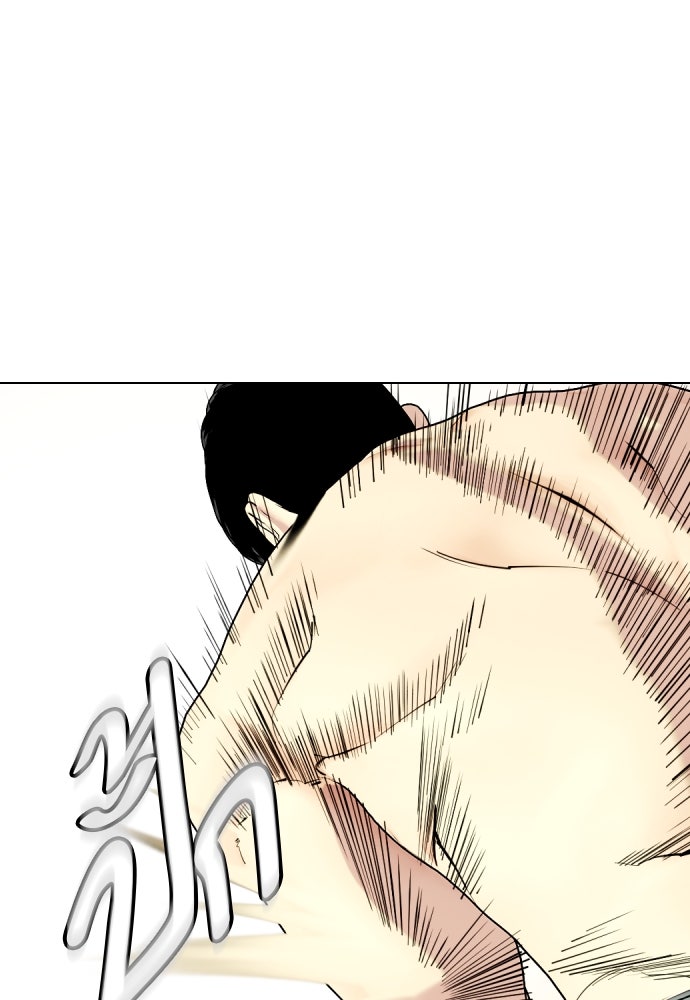 หมาหัวเน่าเก๋าเกินไป - หน้า 115