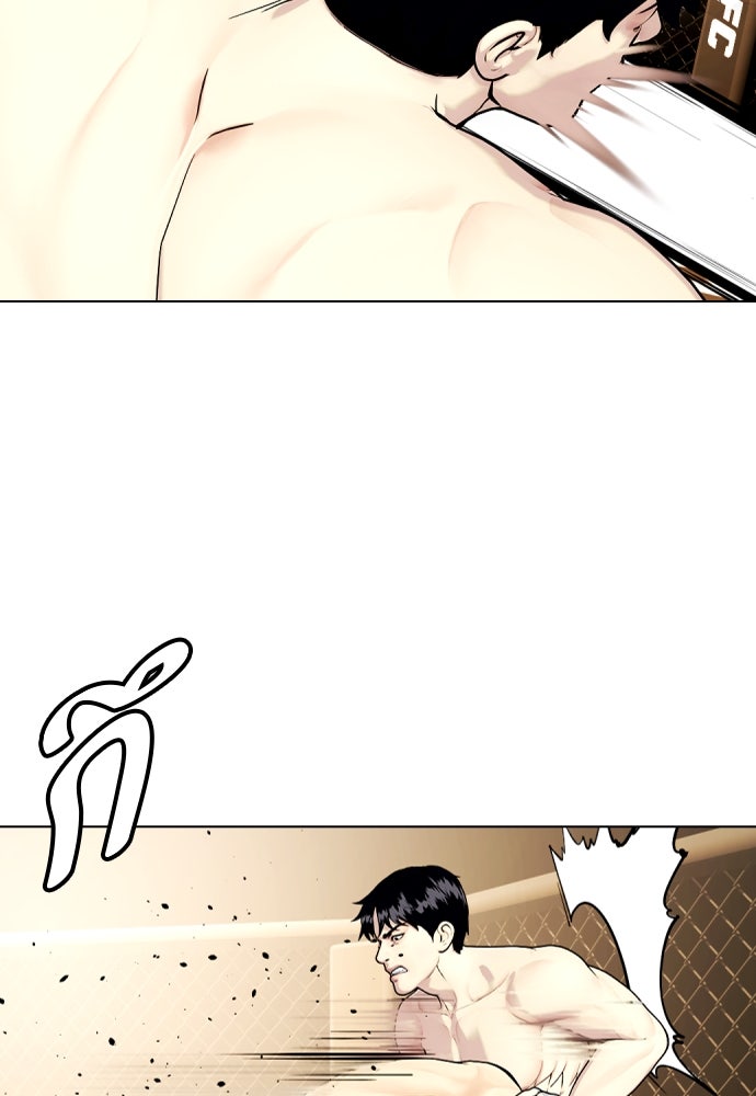 หมาหัวเน่าเก๋าเกินไป - หน้า 128