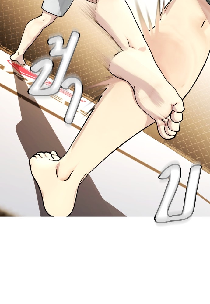 หมาหัวเน่าเก๋าเกินไป - หน้า 155