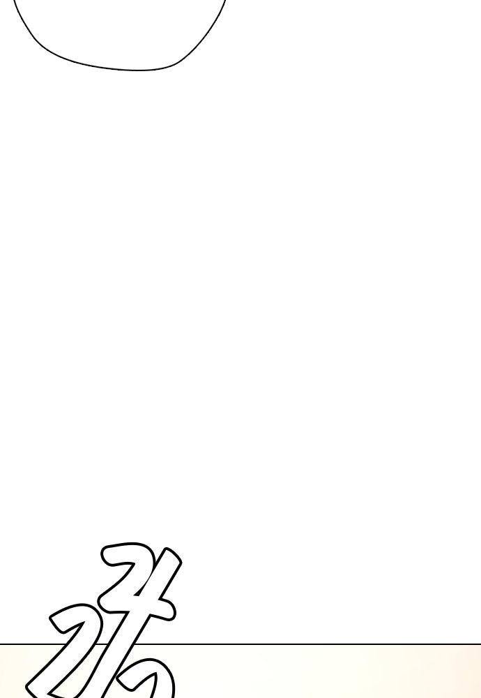 หมาหัวเน่าเก๋าเกินไป - หน้า 170
