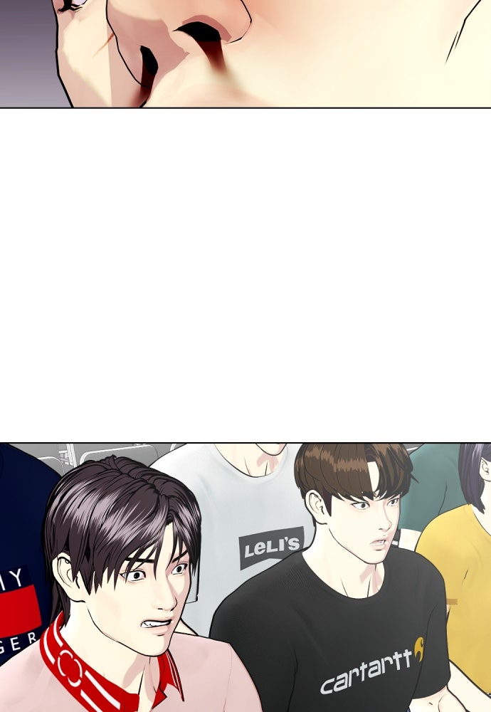 หมาหัวเน่าเก๋าเกินไป - หน้า 192