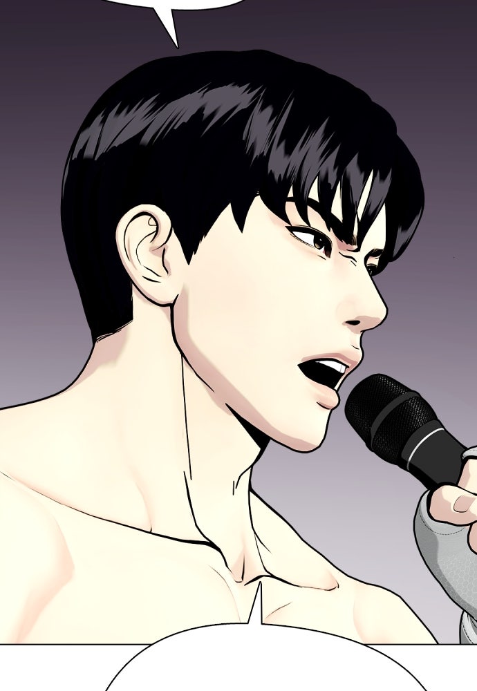 หมาหัวเน่าเก๋าเกินไป - หน้า 255