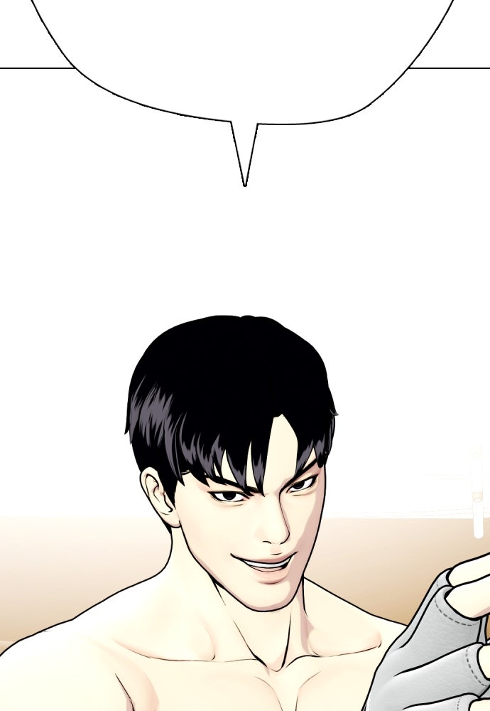 หมาหัวเน่าเก๋าเกินไป - หน้า 261