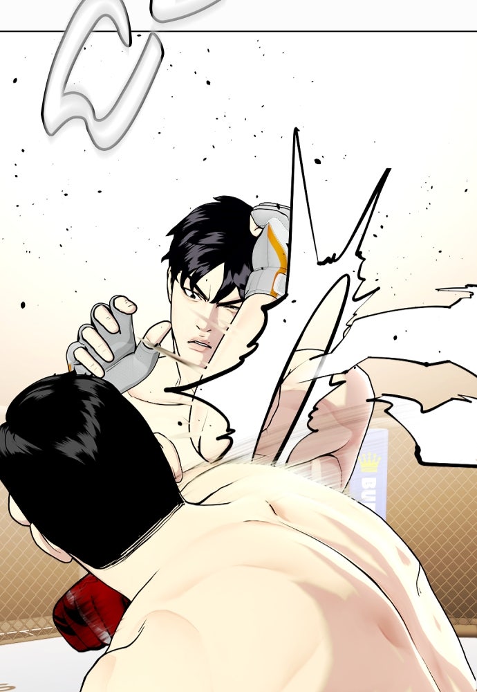 หมาหัวเน่าเก๋าเกินไป - หน้า 53