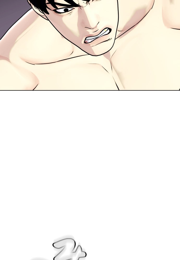 หมาหัวเน่าเก๋าเกินไป - หน้า 63