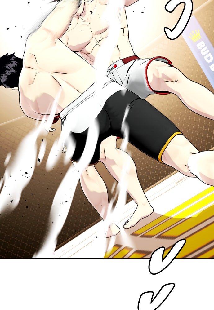 หมาหัวเน่าเก๋าเกินไป - หน้า 155