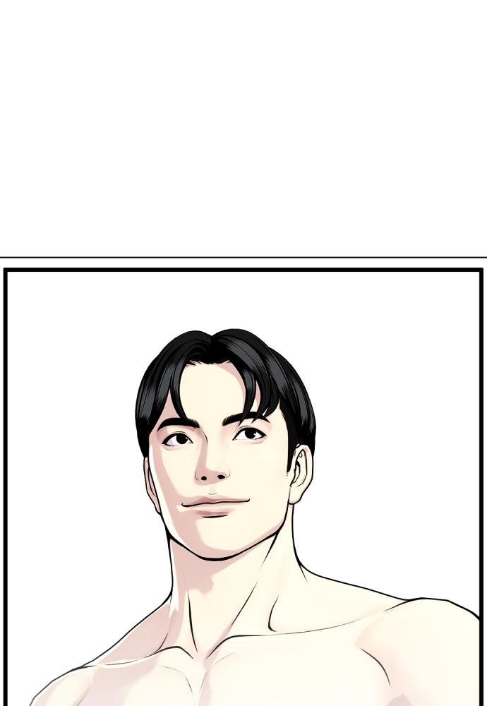 หมาหัวเน่าเก๋าเกินไป - หน้า 40