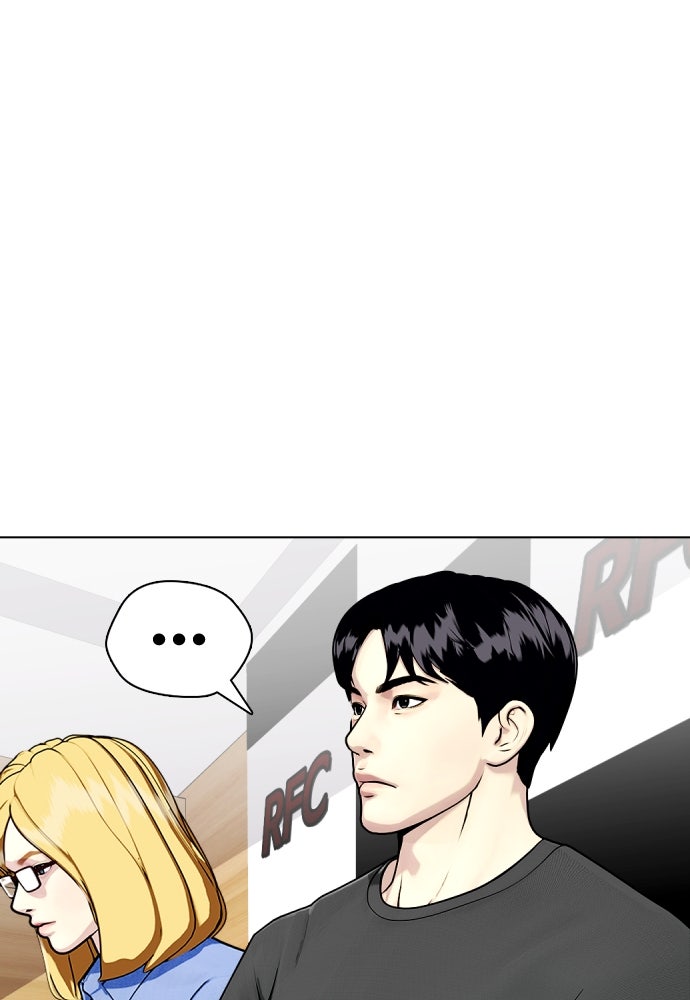 หมาหัวเน่าเก๋าเกินไป - หน้า 74