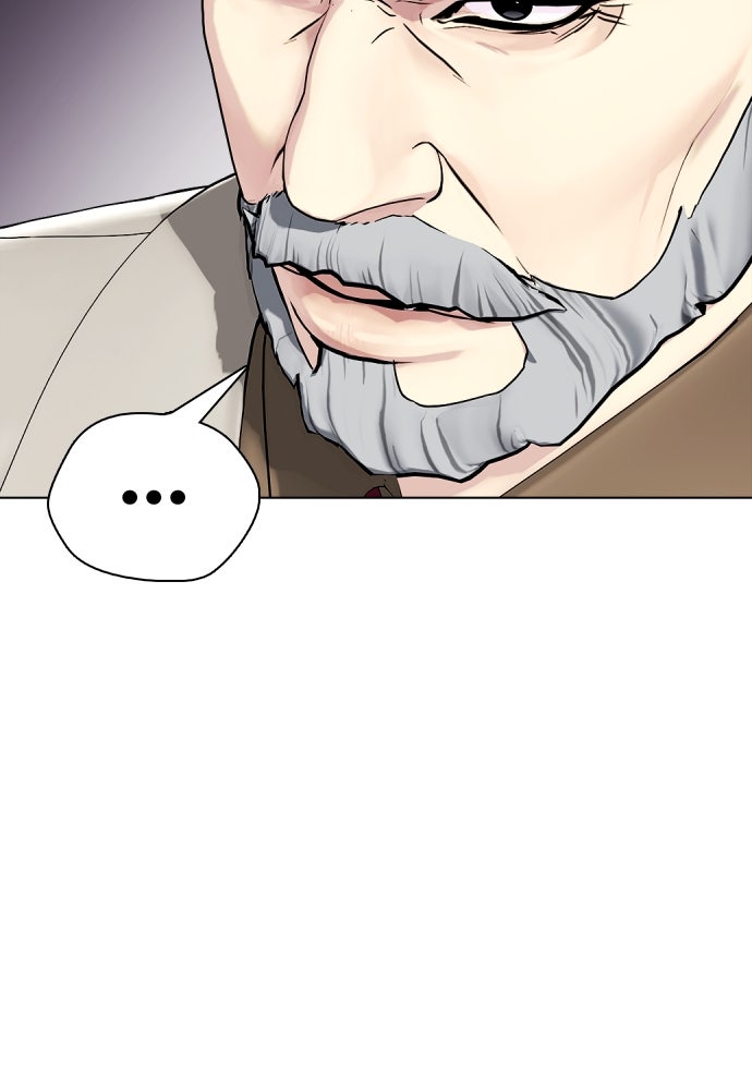 หมาหัวเน่าเก๋าเกินไป - หน้า 19
