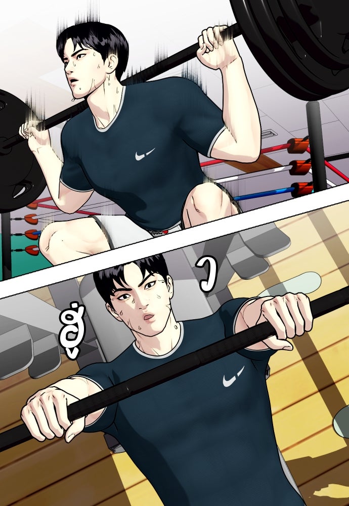 หมาหัวเน่าเก๋าเกินไป - หน้า 5