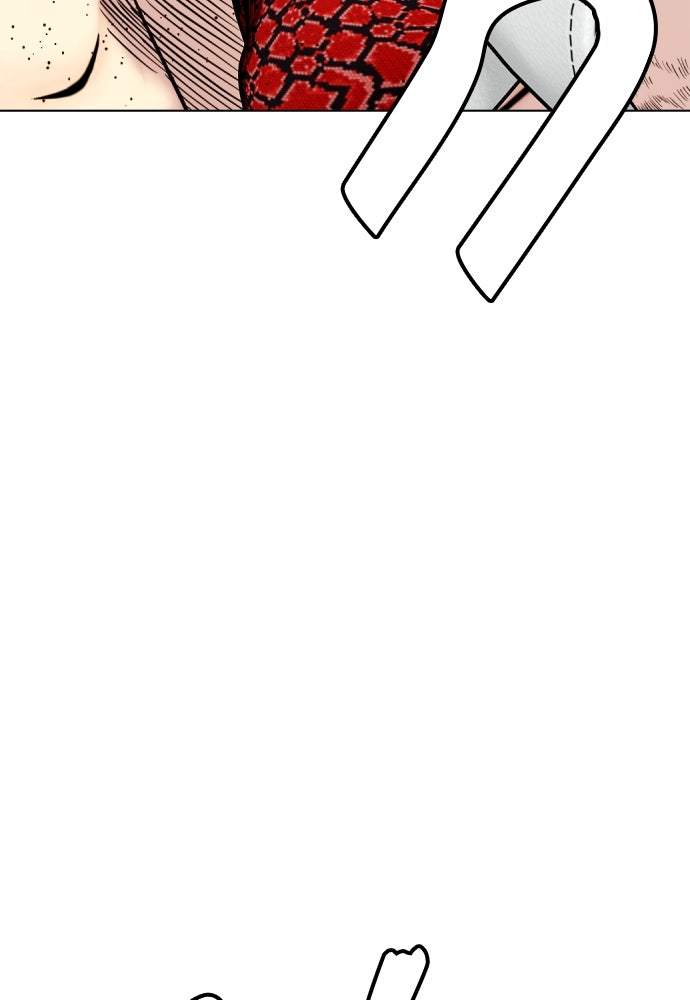 หมาหัวเน่าเก๋าเกินไป - หน้า 81