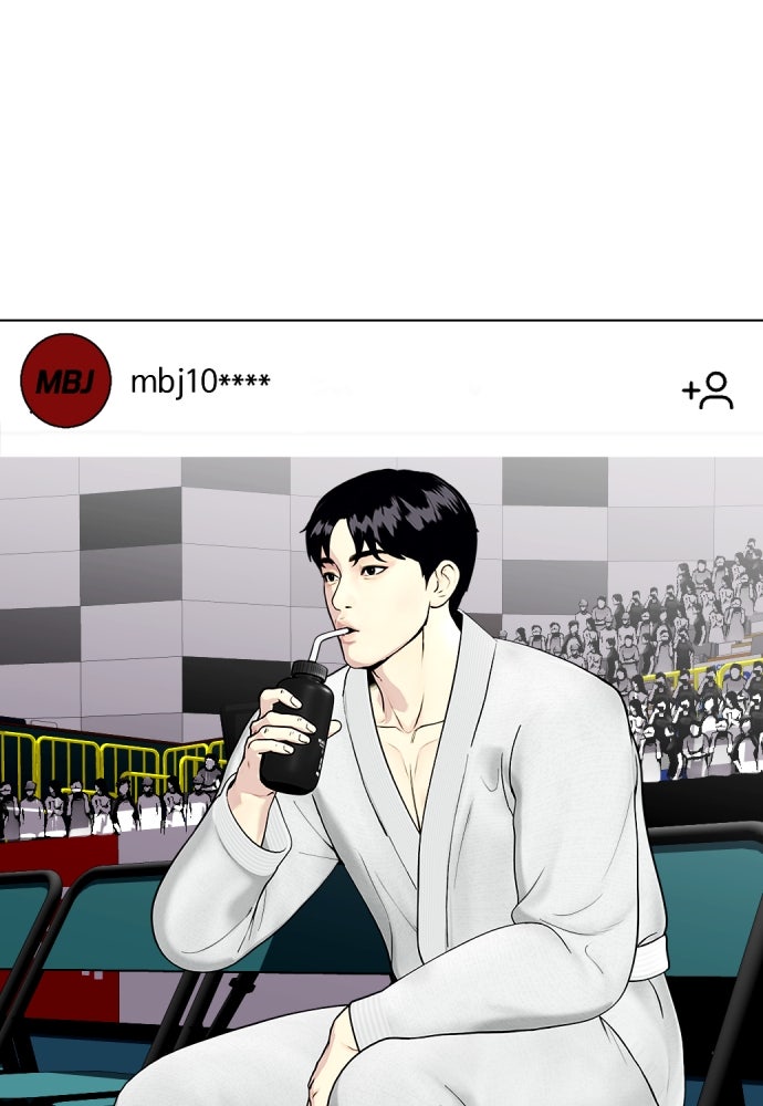 หมาหัวเน่าเก๋าเกินไป - หน้า 3