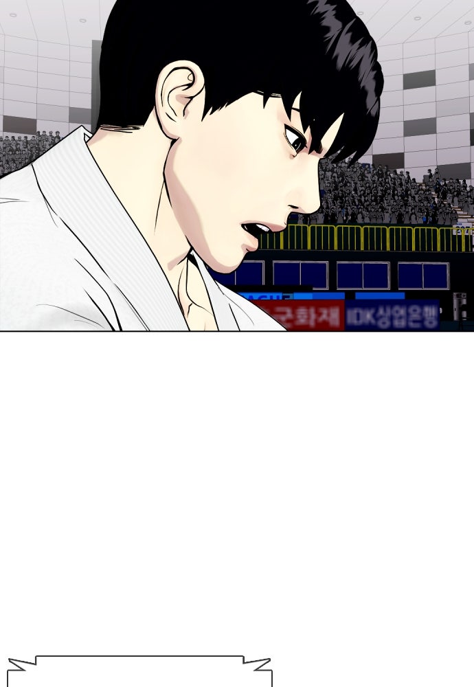 หมาหัวเน่าเก๋าเกินไป - หน้า 42