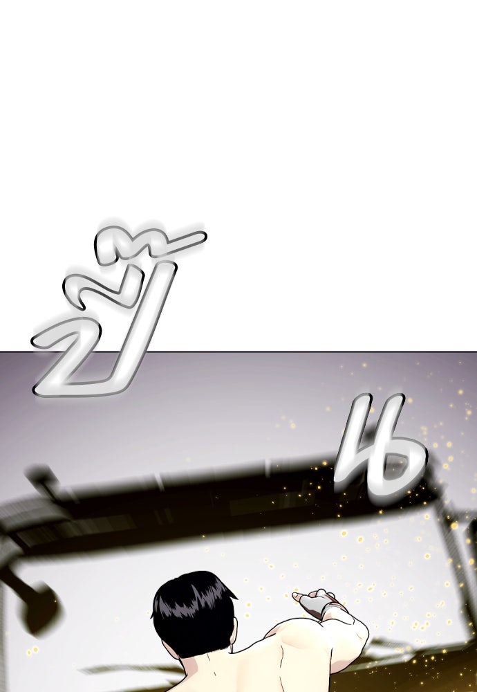 หมาหัวเน่าเก๋าเกินไป - หน้า 35