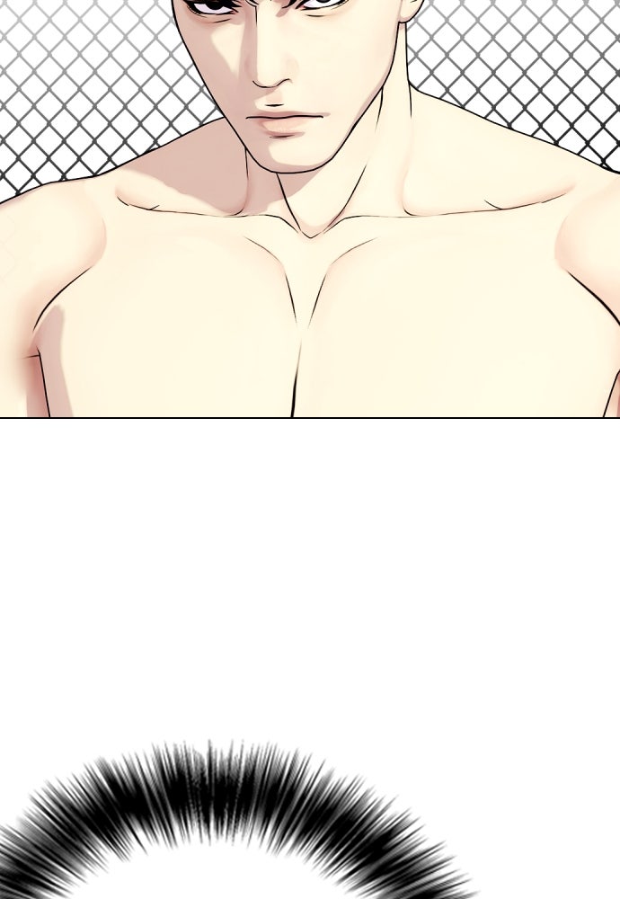 หมาหัวเน่าเก๋าเกินไป - หน้า 85
