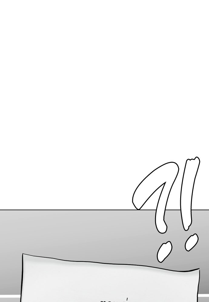 หมาหัวเน่าเก๋าเกินไป - หน้า 166