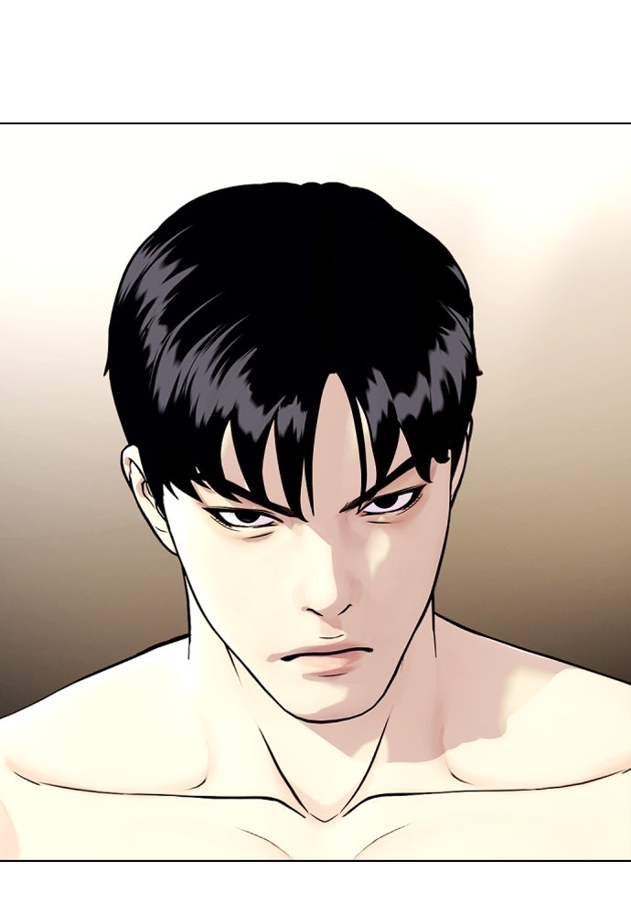 หมาหัวเน่าเก๋าเกินไป - หน้า 45