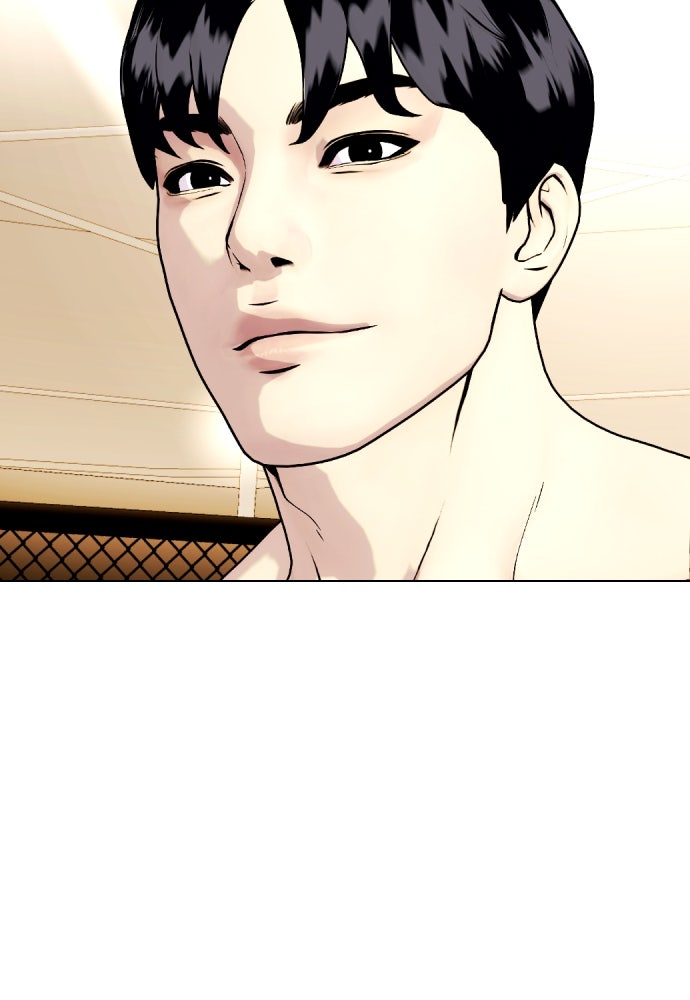 หมาหัวเน่าเก๋าเกินไป - หน้า 46