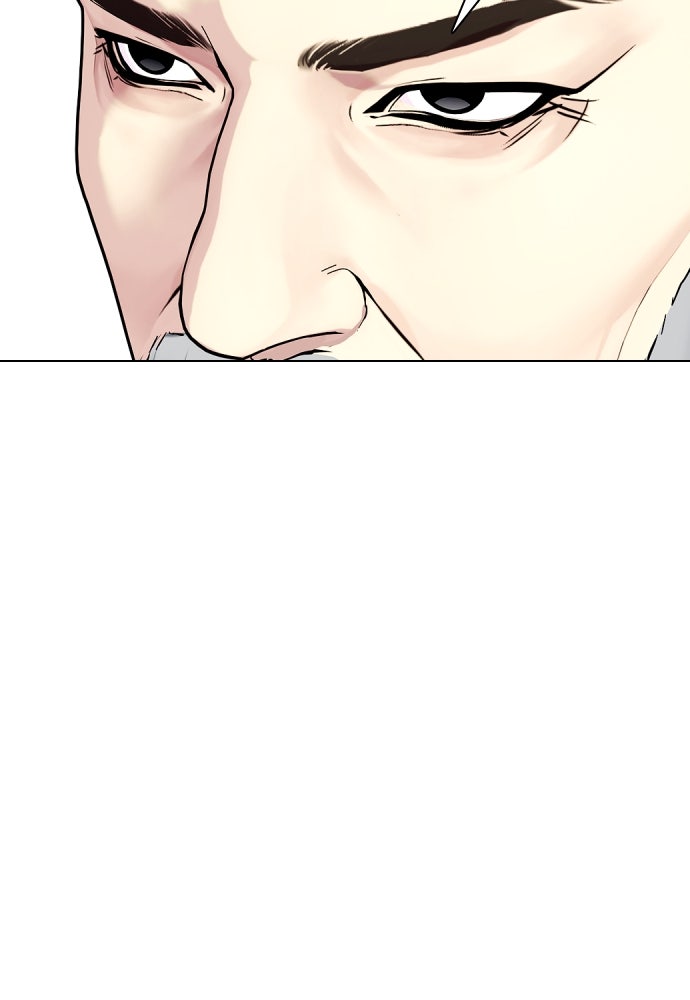 หมาหัวเน่าเก๋าเกินไป - หน้า 71