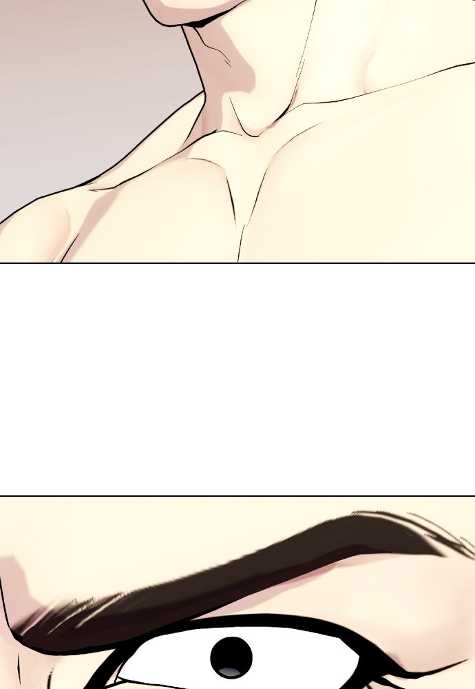 หมาหัวเน่าเก๋าเกินไป - หน้า 73