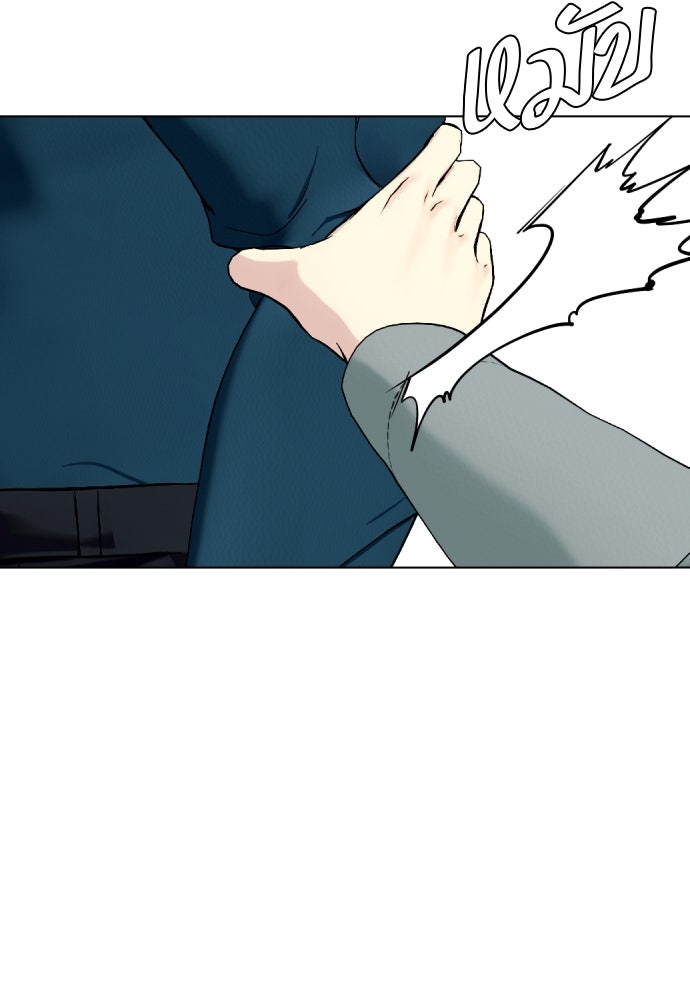 หมาหัวเน่าเก๋าเกินไป - หน้า 69