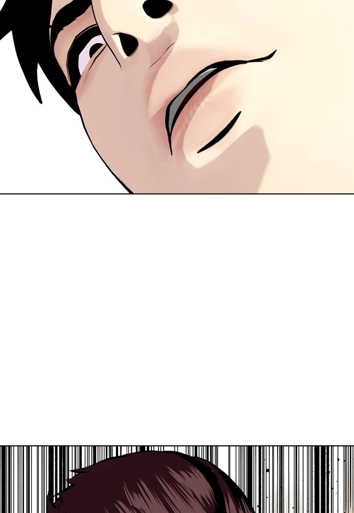 หมาหัวเน่าเก๋าเกินไป - หน้า 110