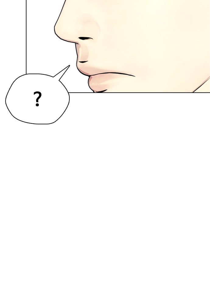 หมาหัวเน่าเก๋าเกินไป - หน้า 141