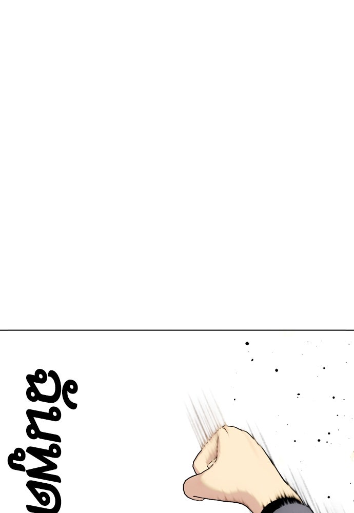 หมาหัวเน่าเก๋าเกินไป - หน้า 181