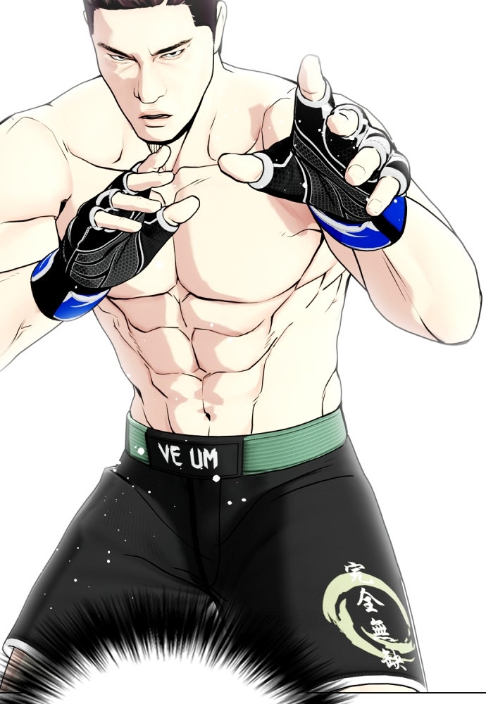 หมาหัวเน่าเก๋าเกินไป - หน้า 7