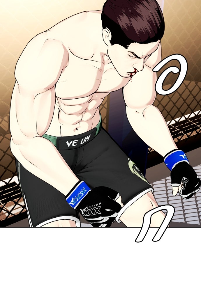 หมาหัวเน่าเก๋าเกินไป - หน้า 84