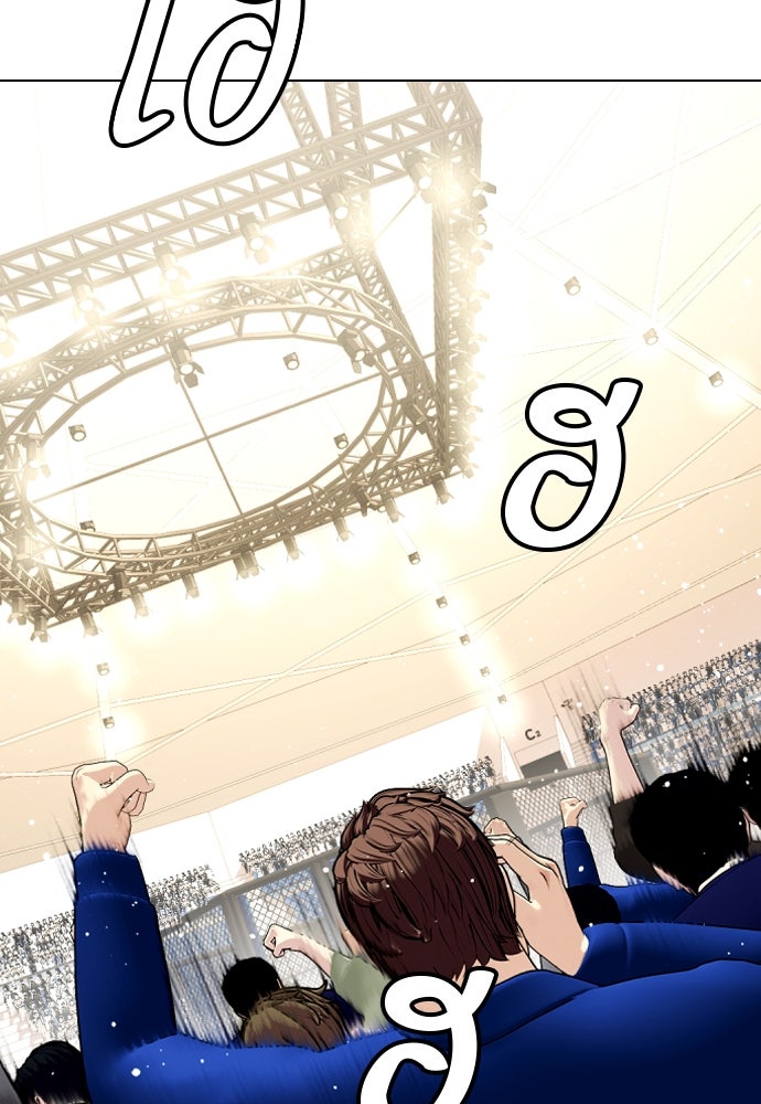 หมาหัวเน่าเก๋าเกินไป - หน้า 6