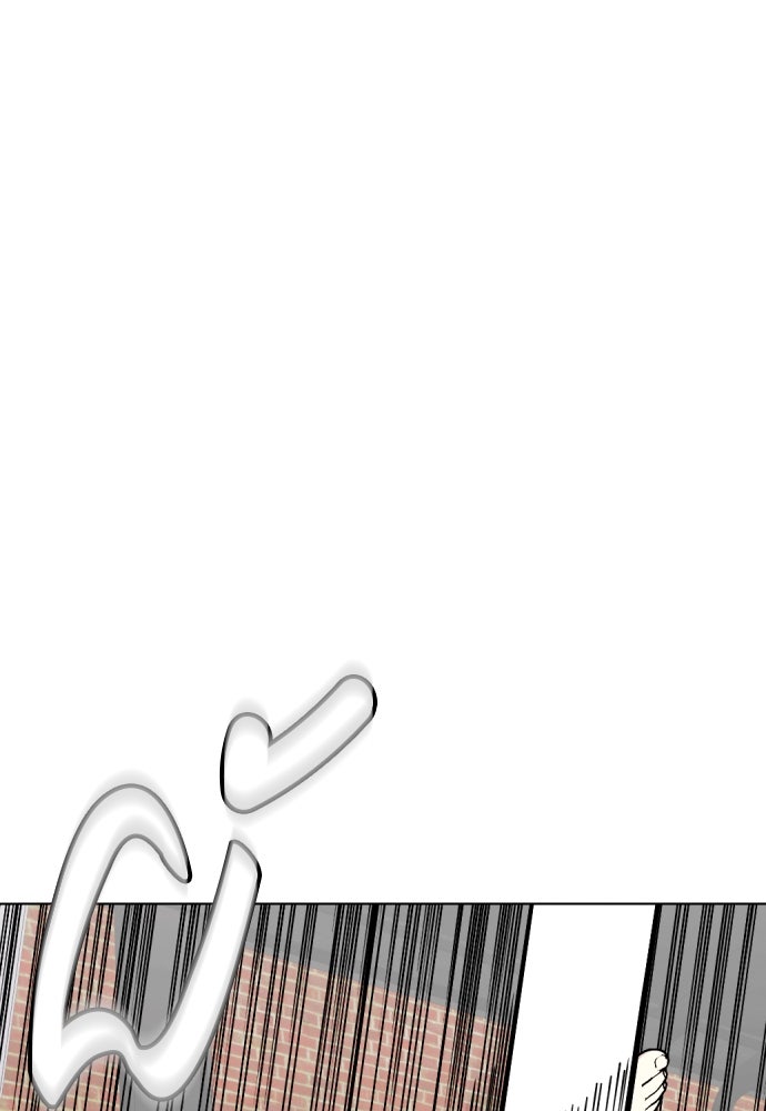 หมาหัวเน่าเก๋าเกินไป - หน้า 52
