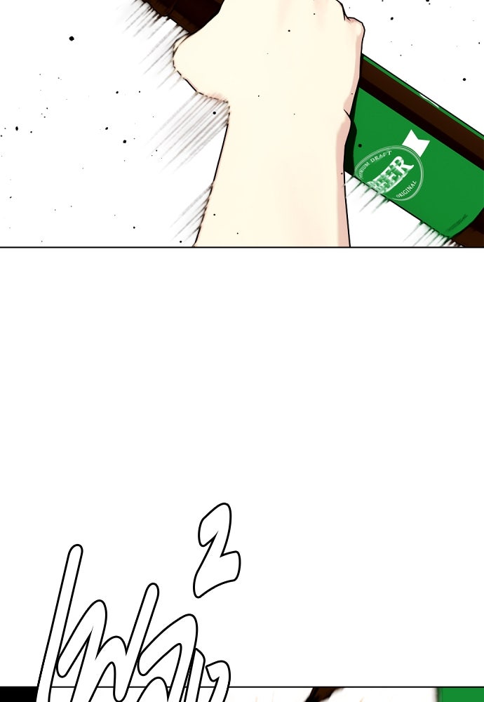 หมาหัวเน่าเก๋าเกินไป - หน้า 43