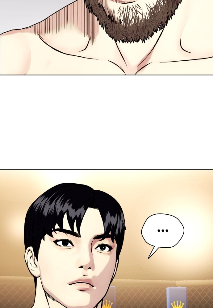 หมาหัวเน่าเก๋าเกินไป - หน้า 76