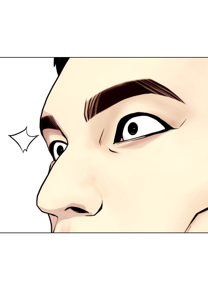 หมาหัวเน่าเก๋าเกินไป - หน้า 32