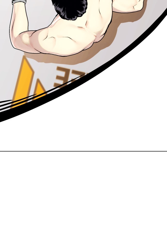 หมาหัวเน่าเก๋าเกินไป - หน้า 92