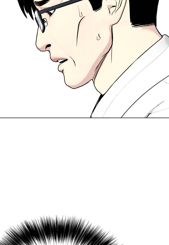 หมาหัวเน่าเก๋าเกินไป - หน้า 10