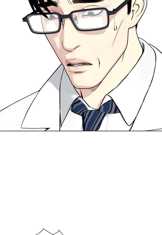 หมาหัวเน่าเก๋าเกินไป - หน้า 16
