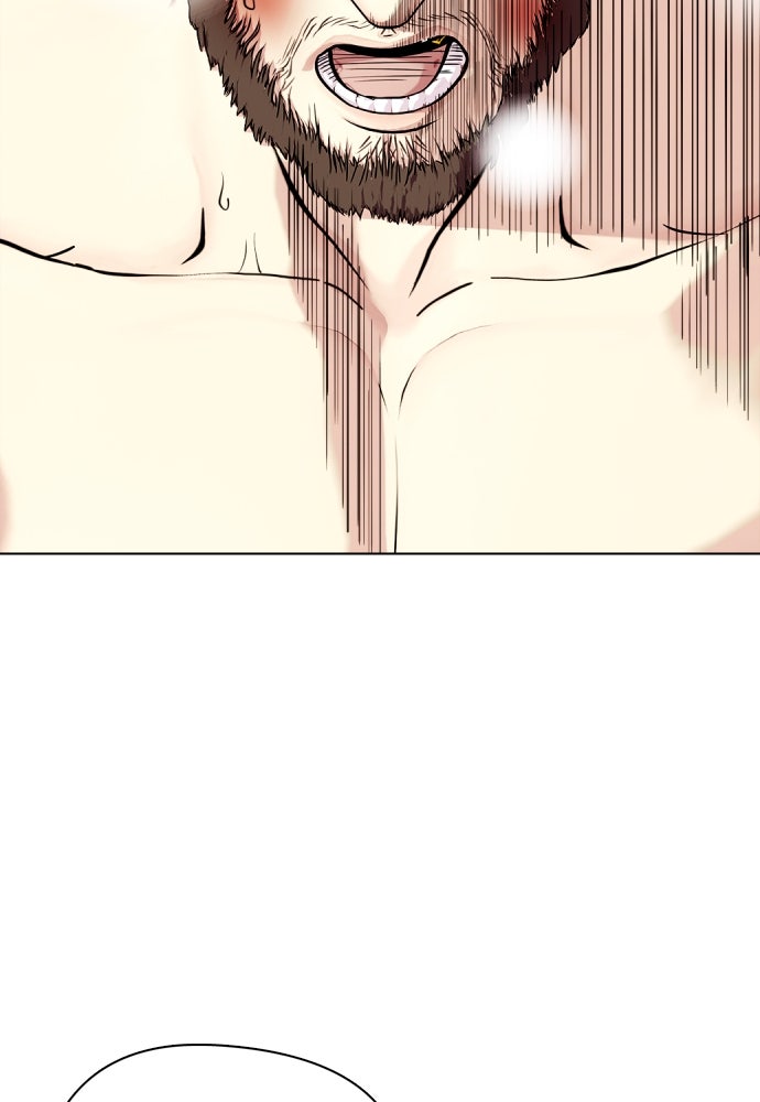หมาหัวเน่าเก๋าเกินไป - หน้า 22