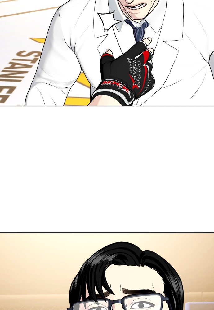 หมาหัวเน่าเก๋าเกินไป - หน้า 29