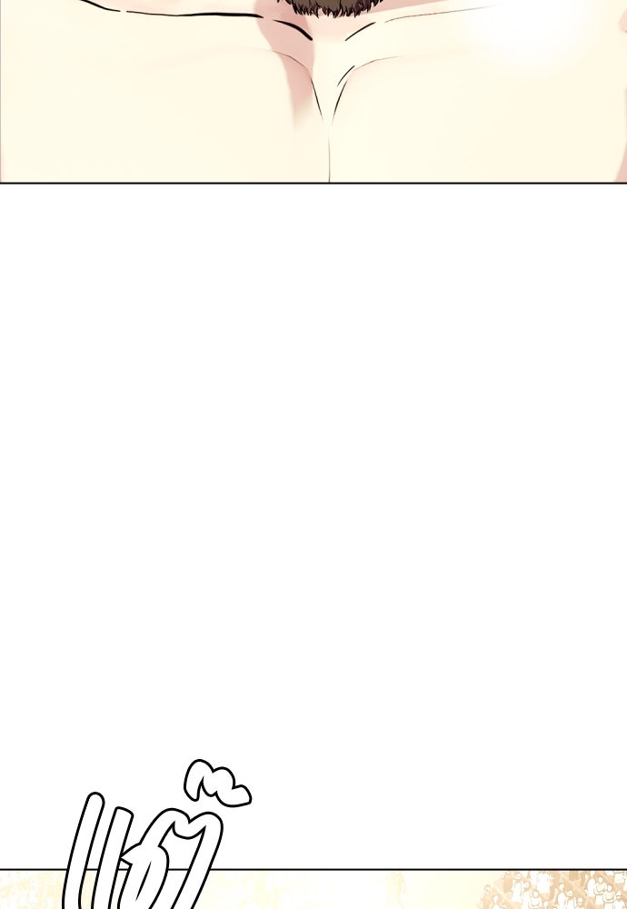 หมาหัวเน่าเก๋าเกินไป - หน้า 33