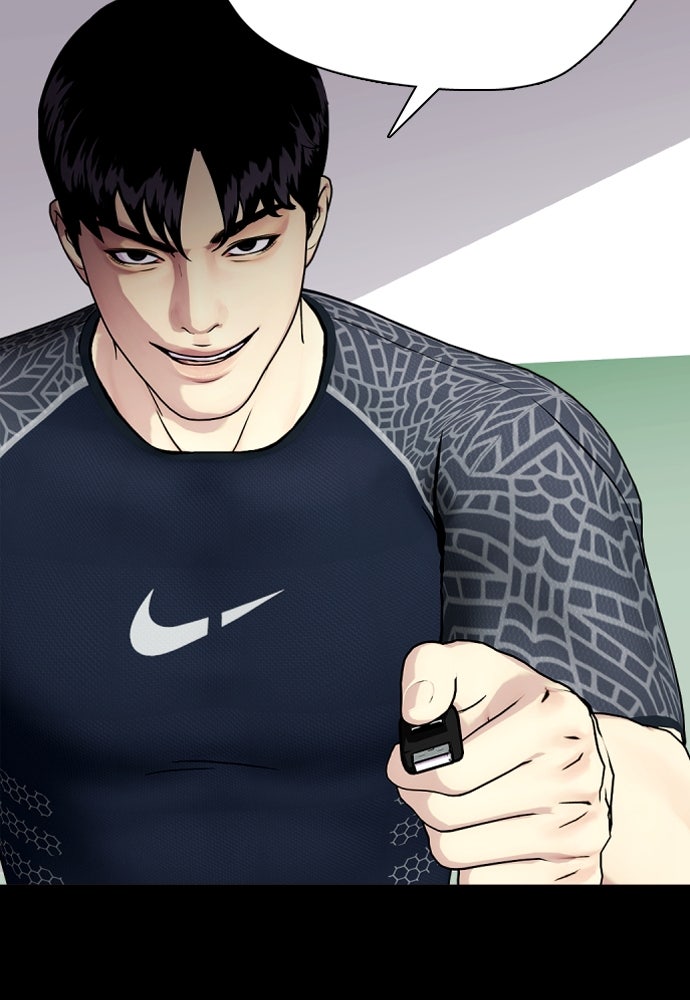หมาหัวเน่าเก๋าเกินไป - หน้า 29