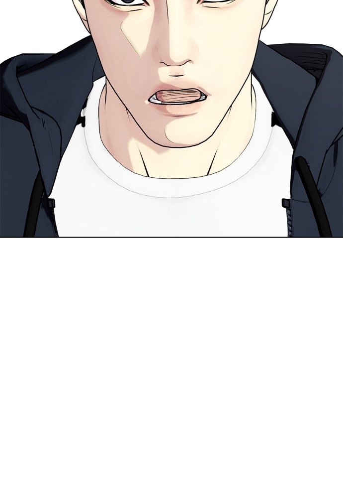 หมาหัวเน่าเก๋าเกินไป - หน้า 70