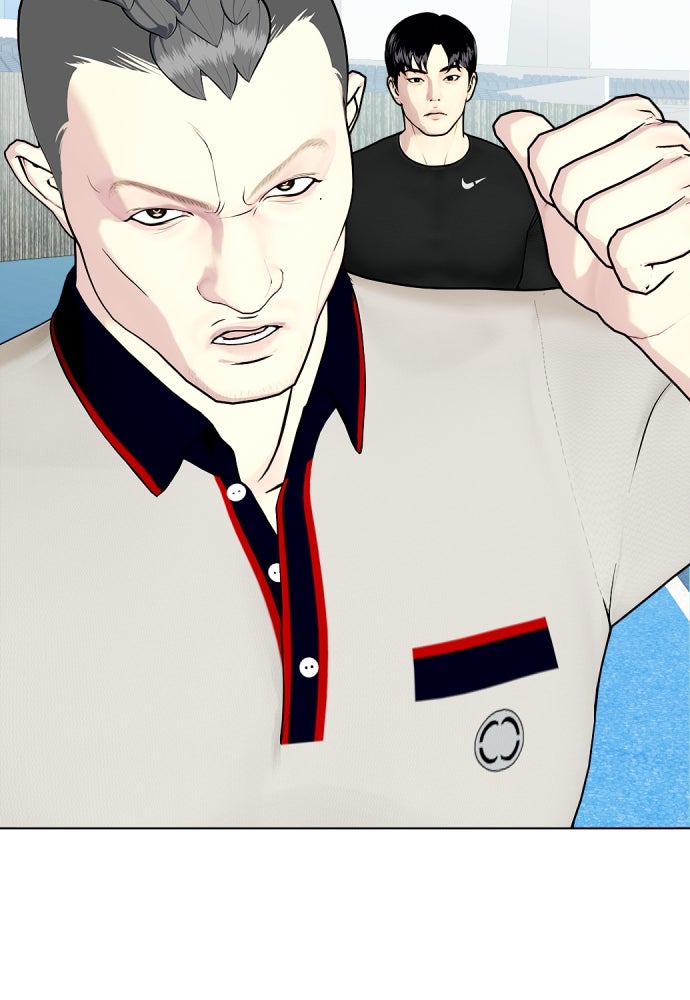 หมาหัวเน่าเก๋าเกินไป - หน้า 117