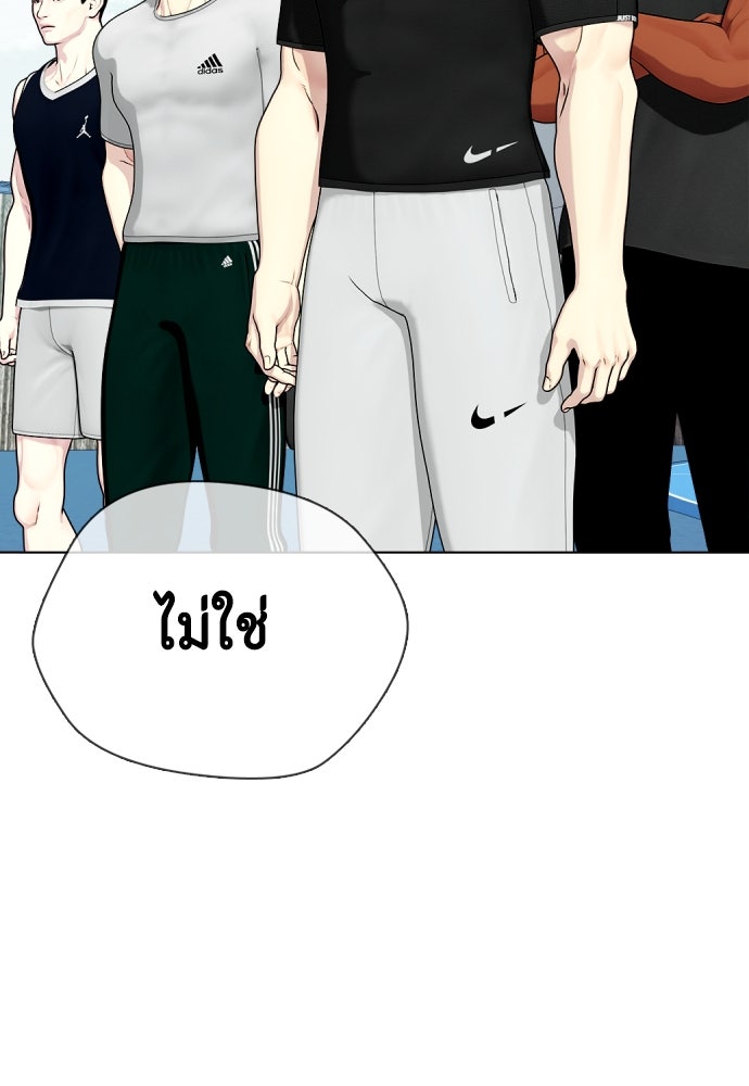 หมาหัวเน่าเก๋าเกินไป - หน้า 40