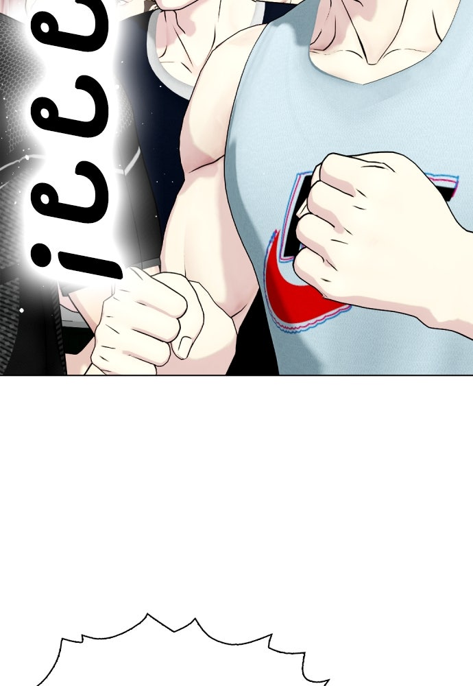 หมาหัวเน่าเก๋าเกินไป - หน้า 80