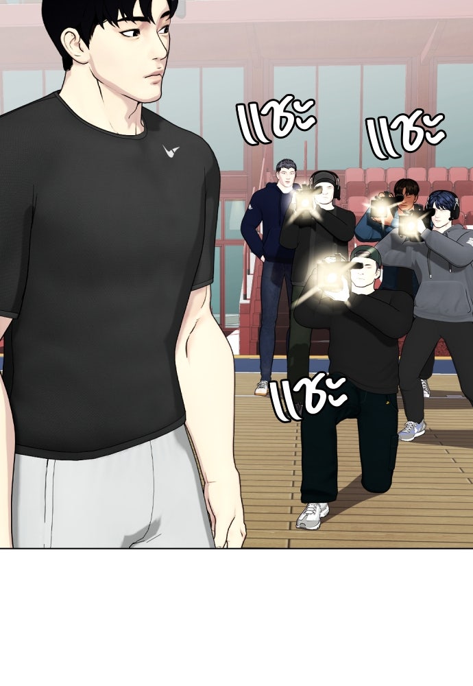 หมาหัวเน่าเก๋าเกินไป - หน้า 83