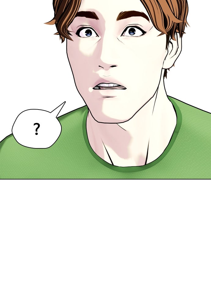 หมาหัวเน่าเก๋าเกินไป - หน้า 25